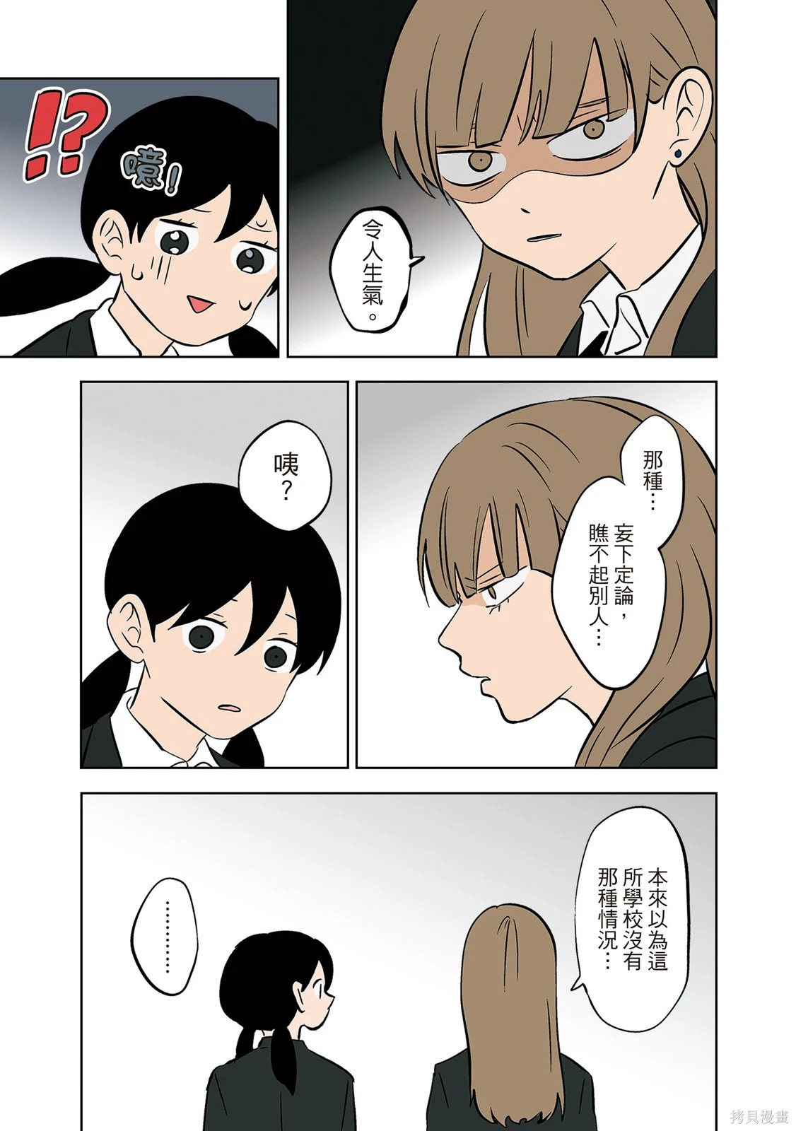 第03卷 第105页