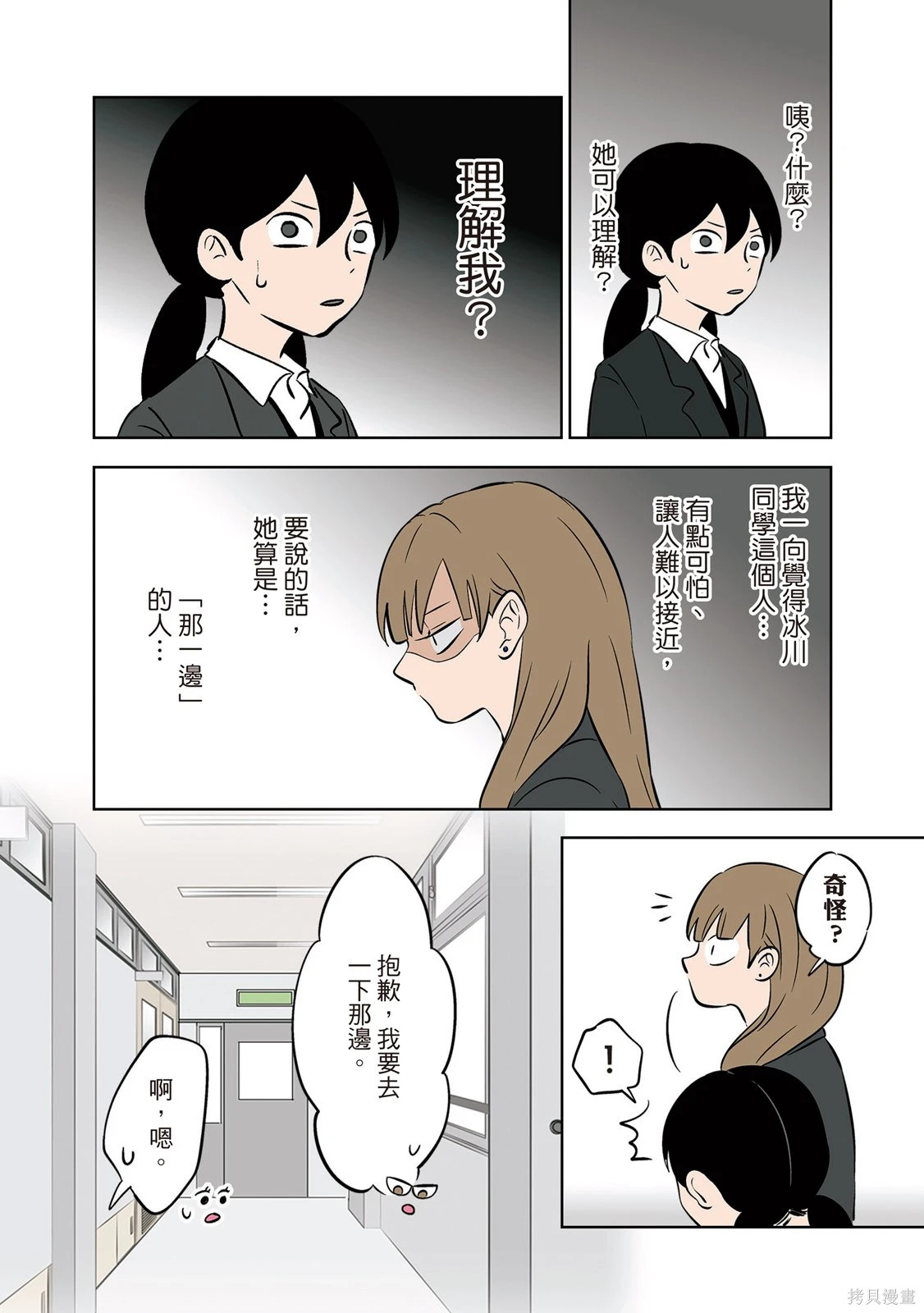 第03卷 第106页