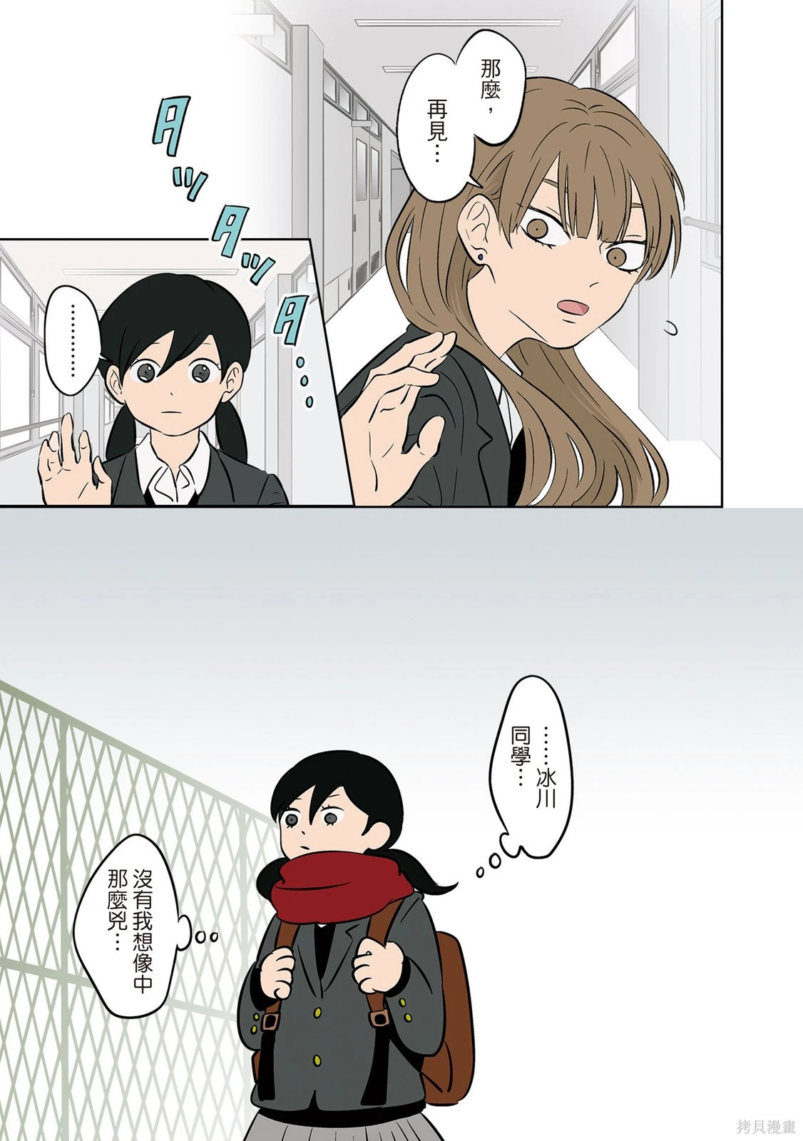 第03卷 第107页