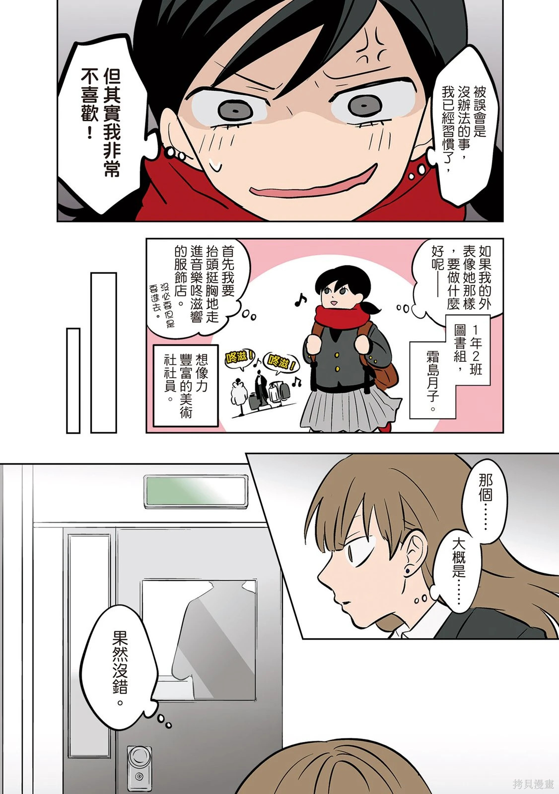 第03卷 第109页