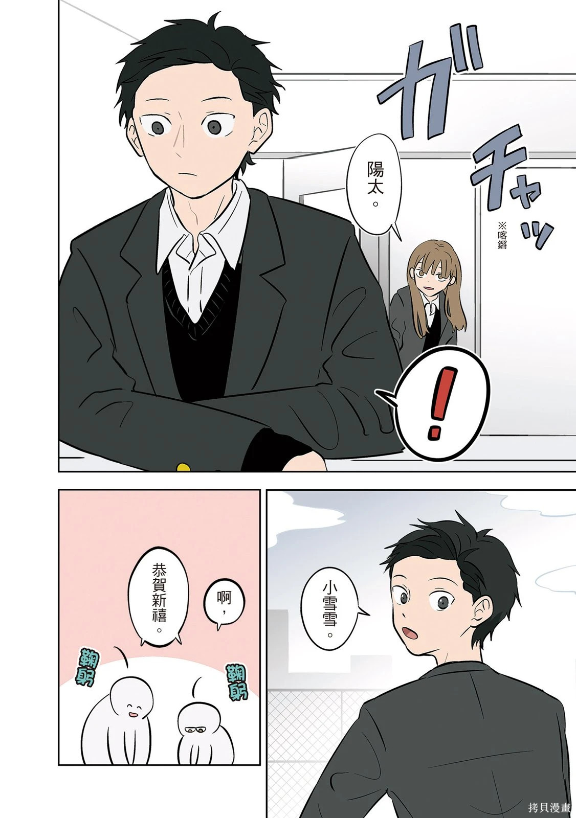 第03卷 第110页
