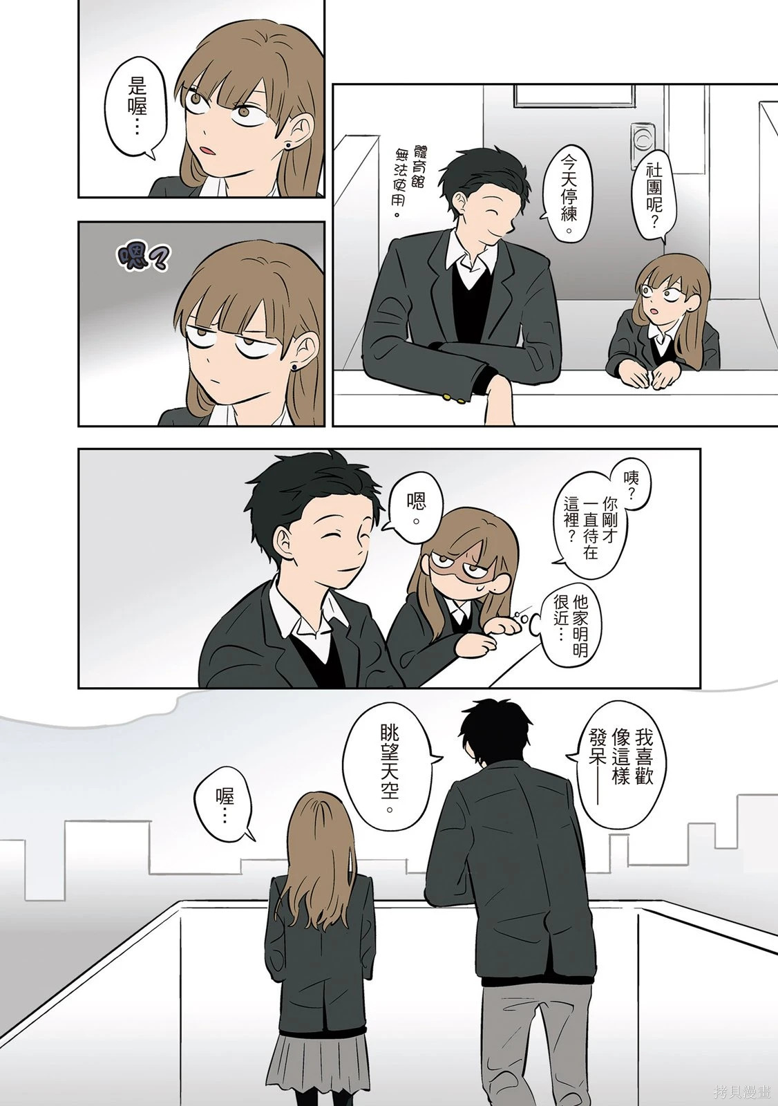 第03卷 第111页