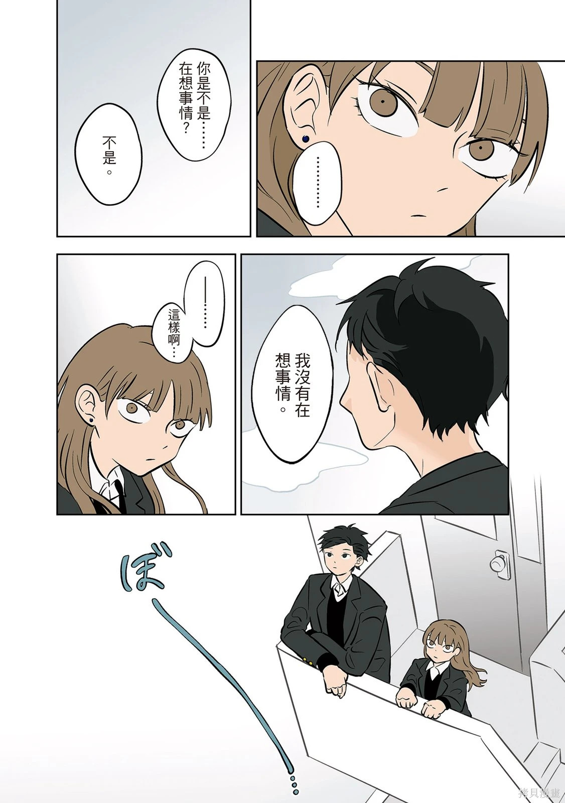 第03卷 第112页