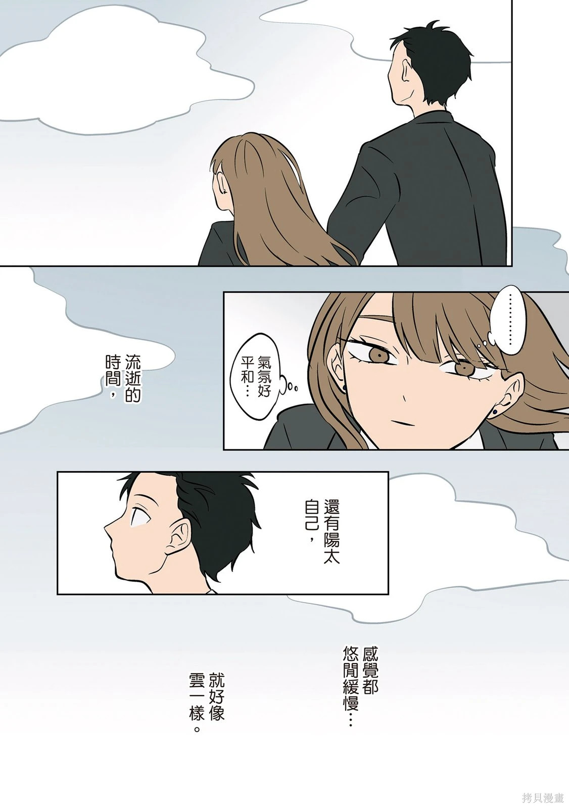 第03卷 第113页
