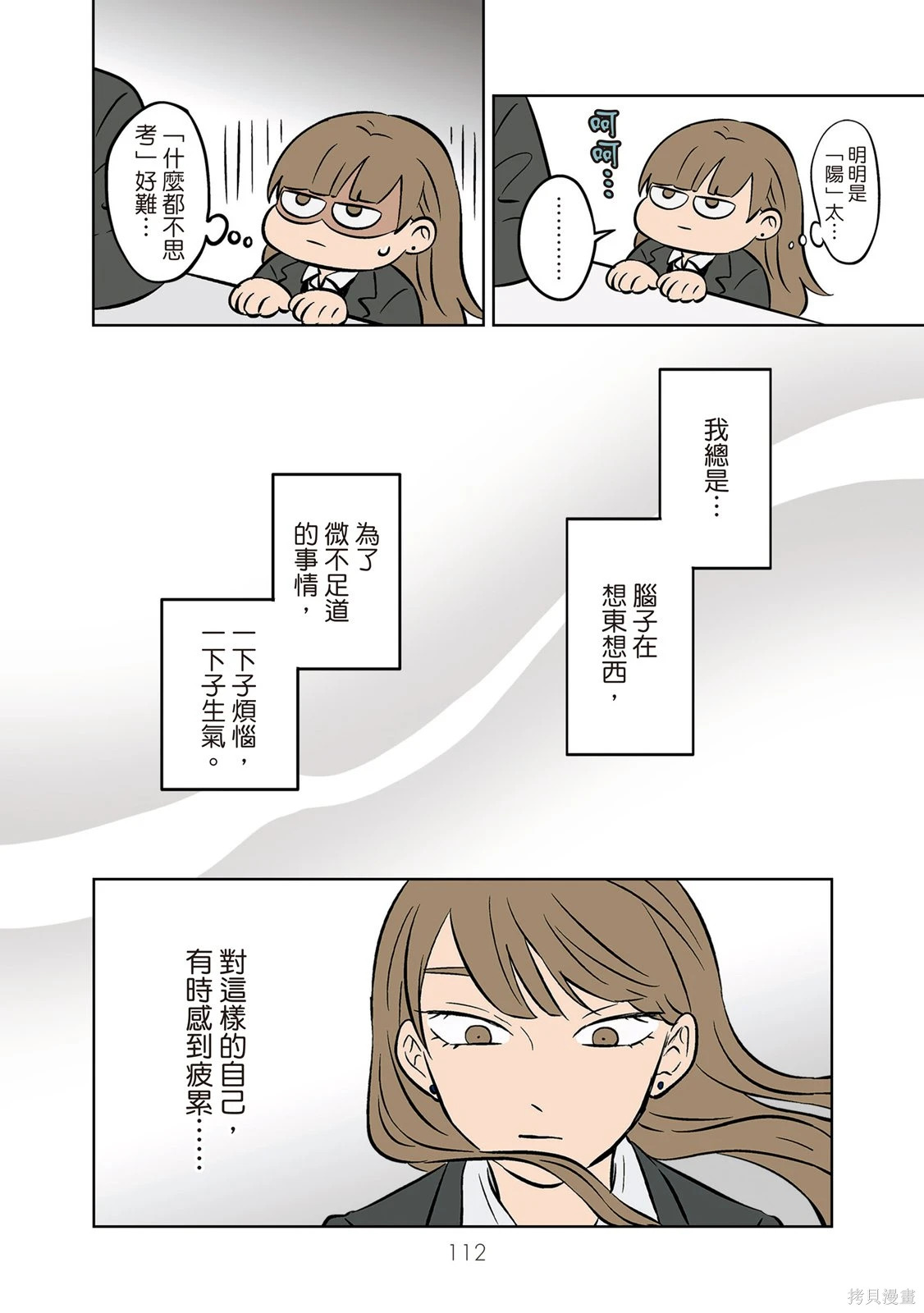 第03卷 第114页