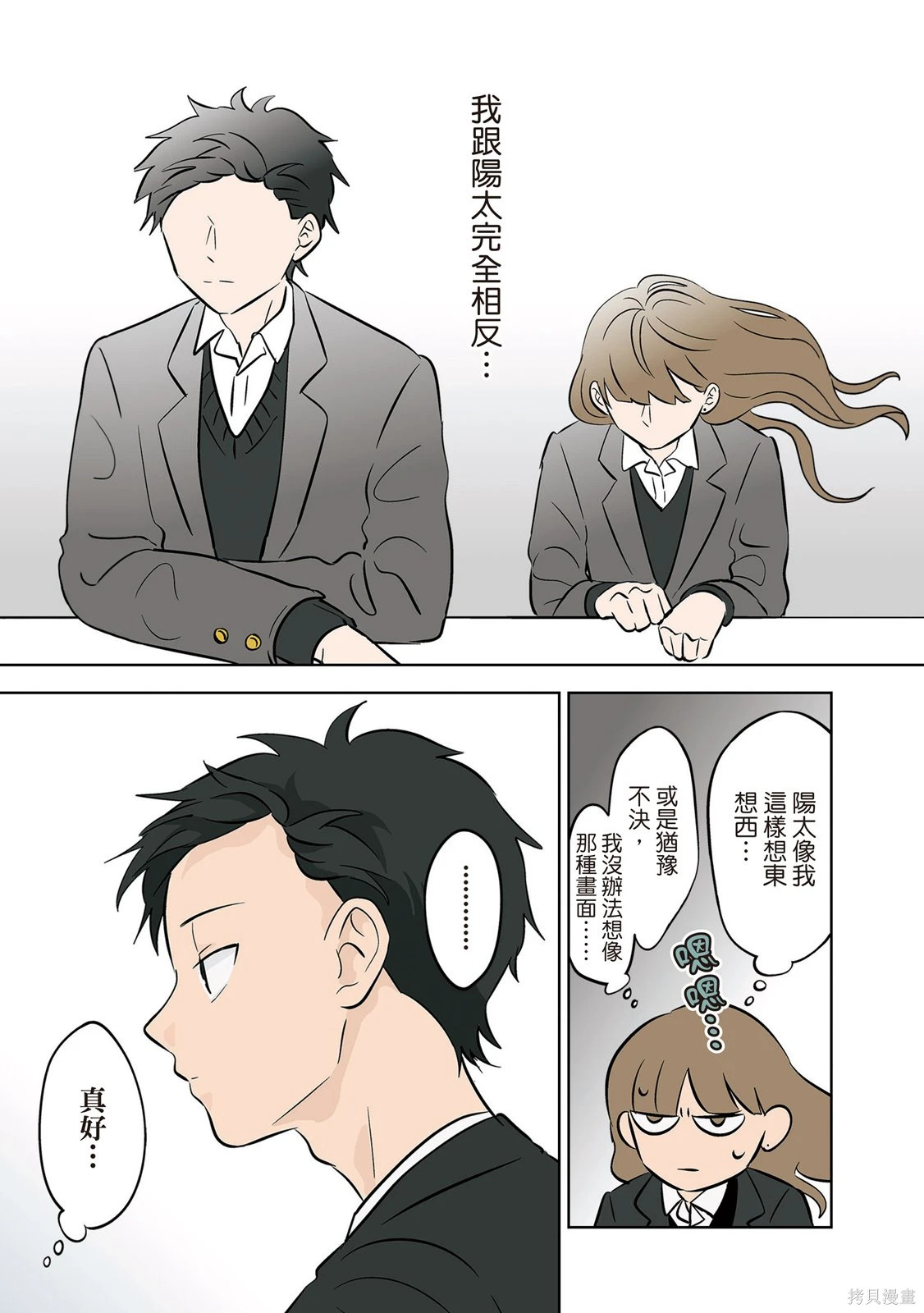第03卷 第115页