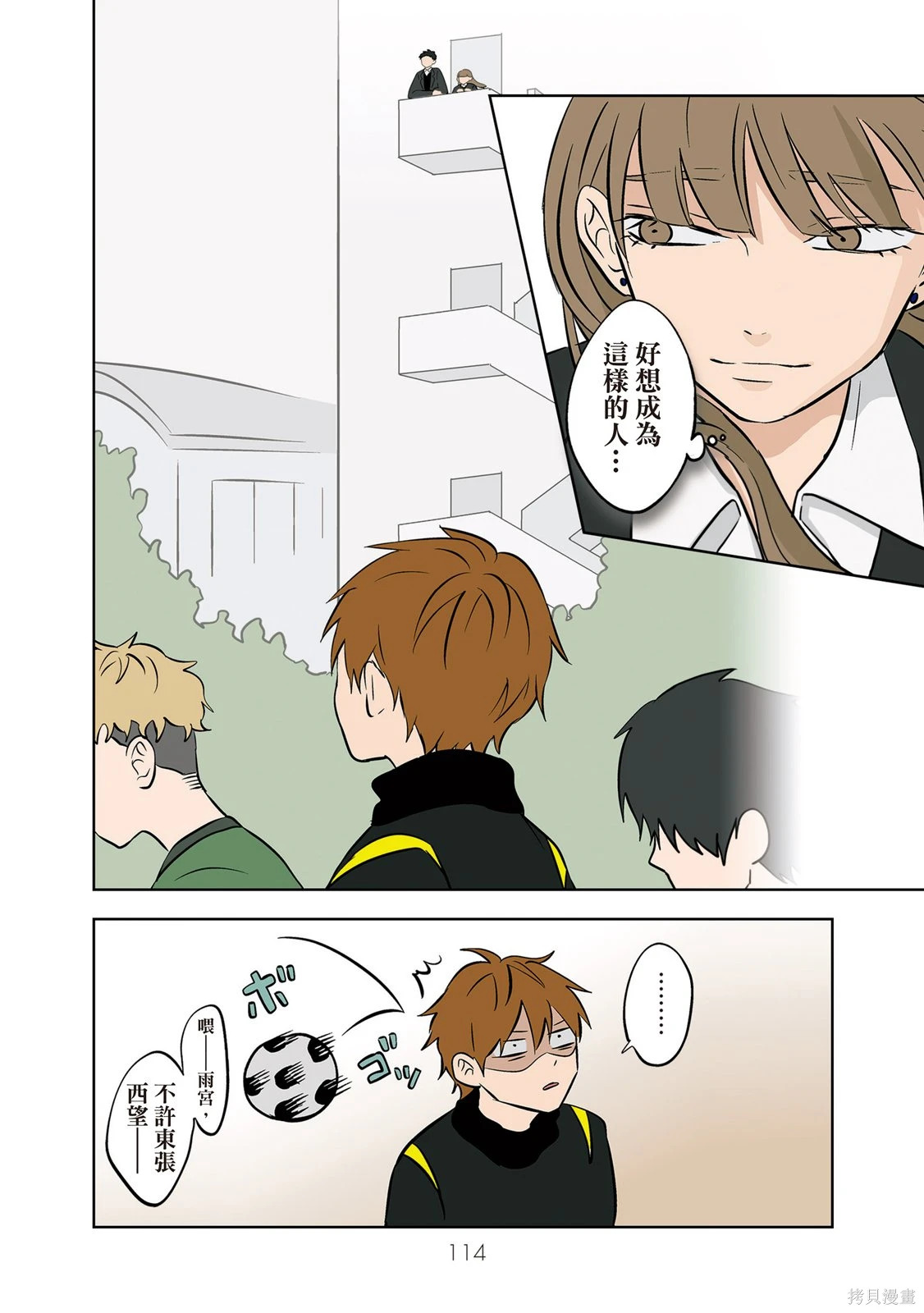 第03卷 第116页