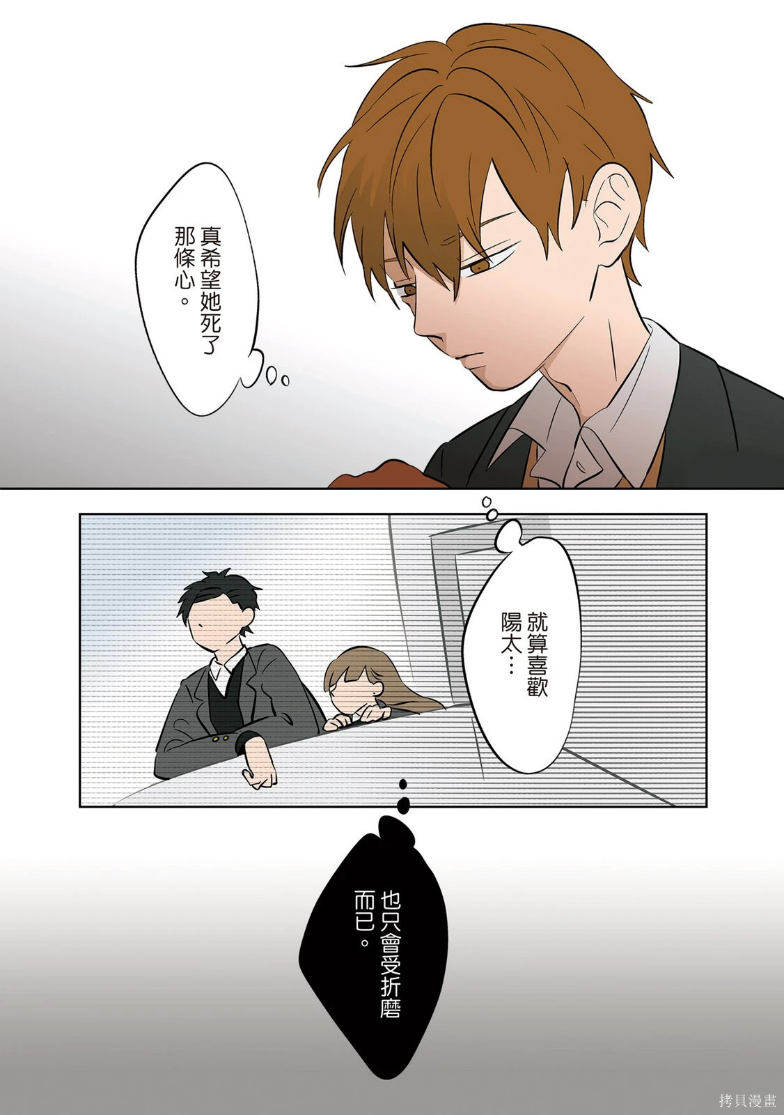 第03卷 第118页