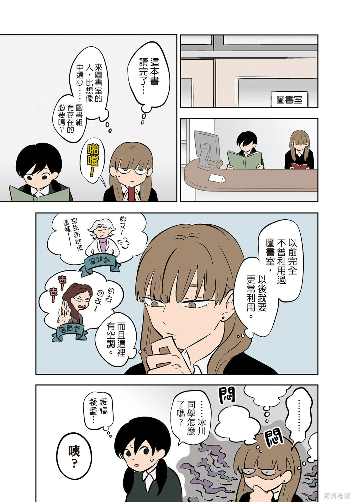 第03卷 第119页