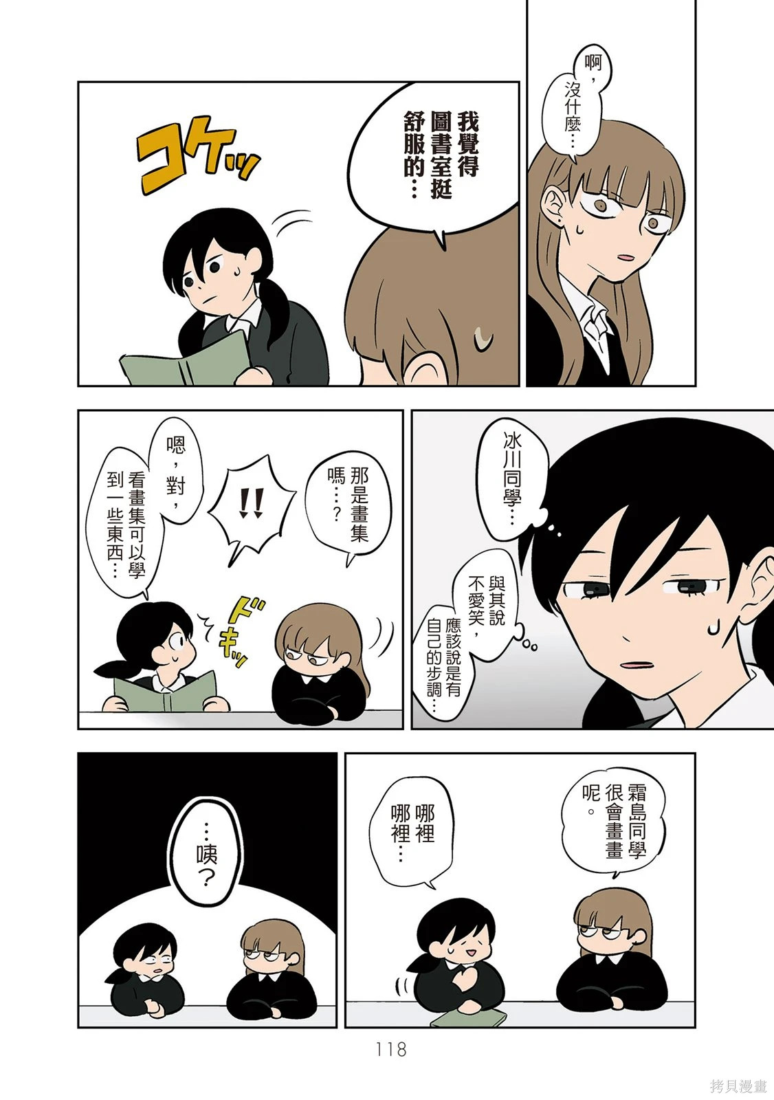 第03卷 第120页