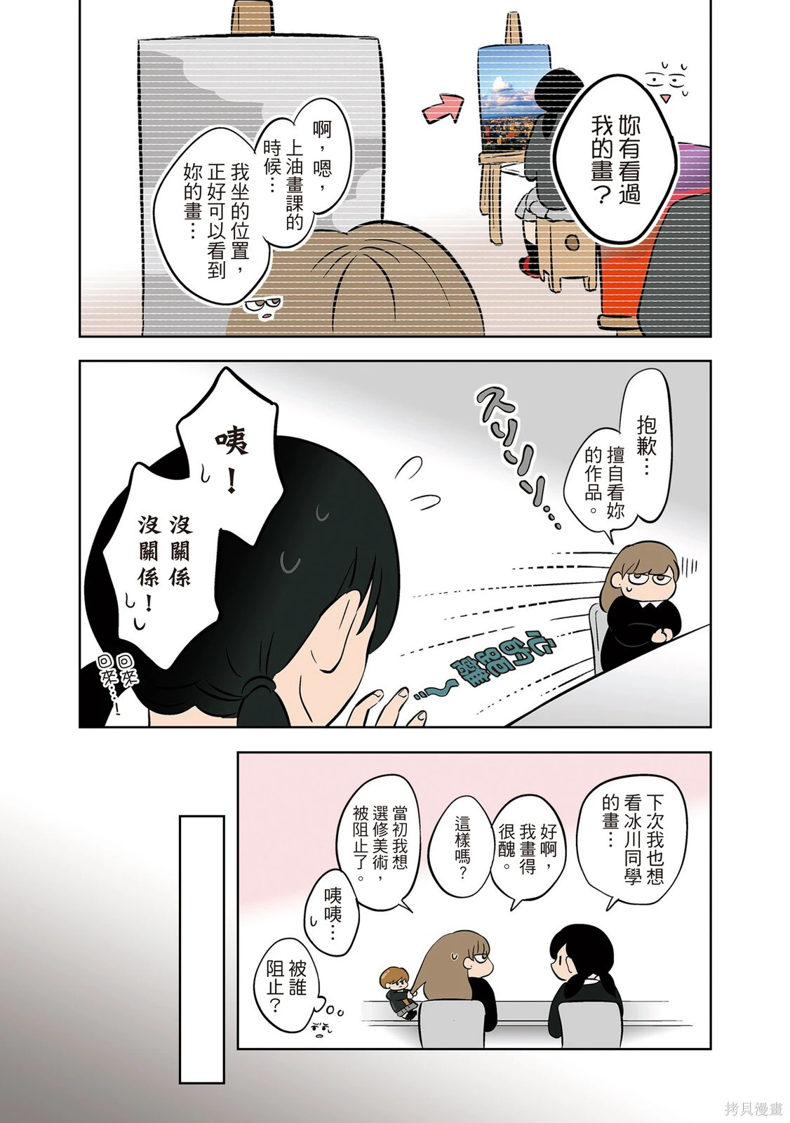 第03卷 第121页