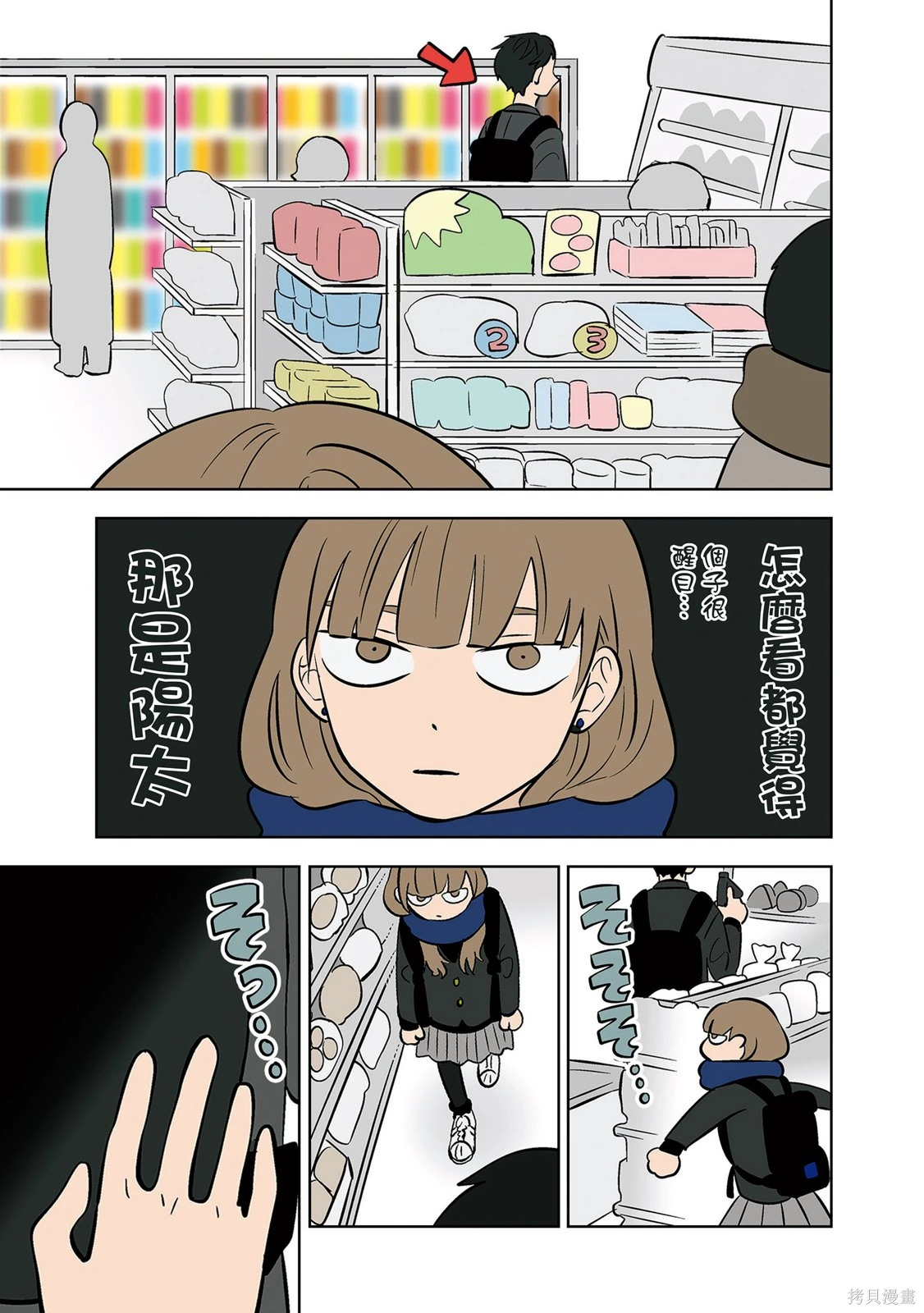 第03卷 第123页