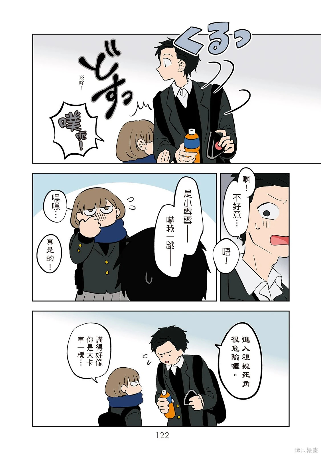 第03卷 第124页