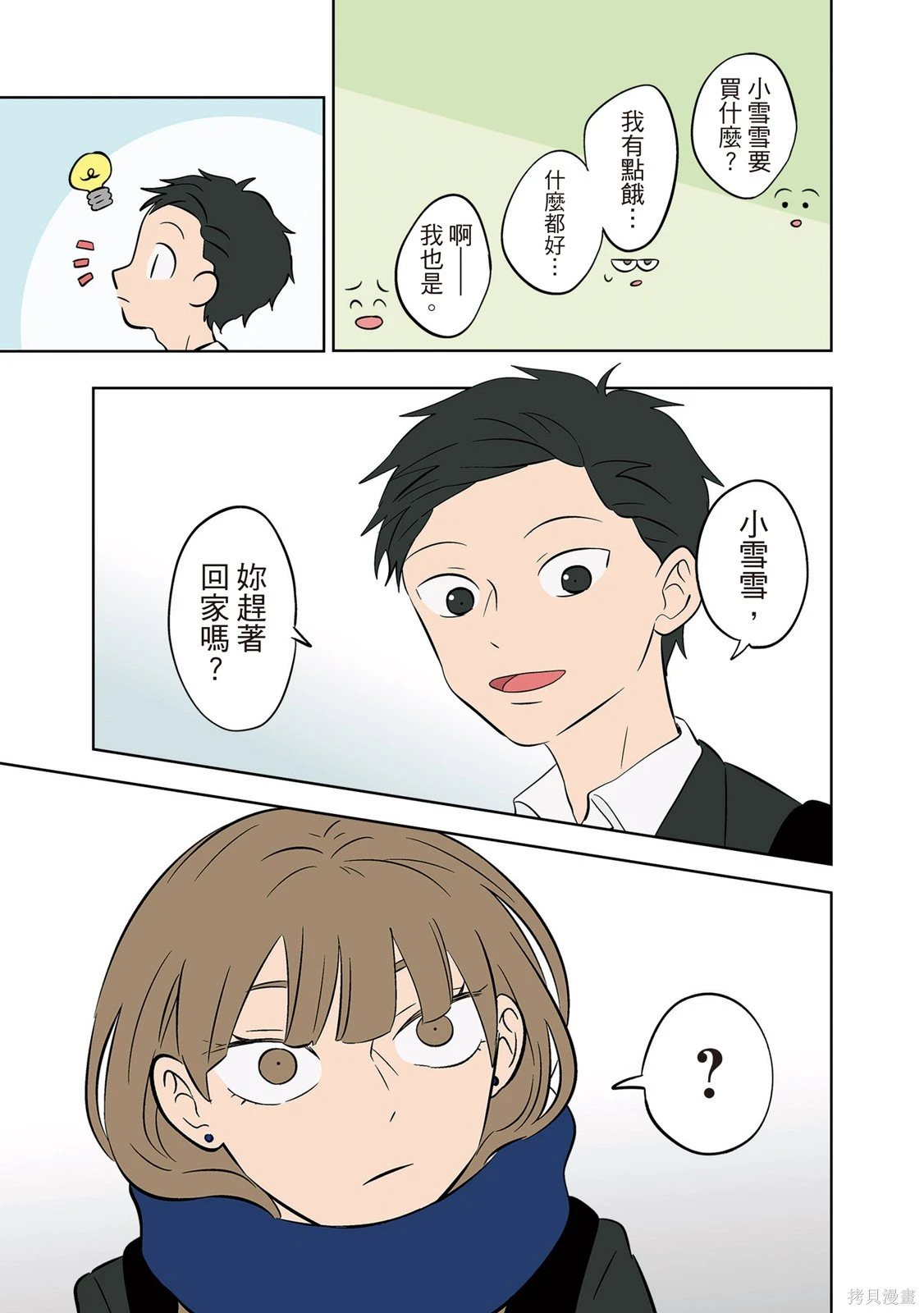 第03卷 第125页