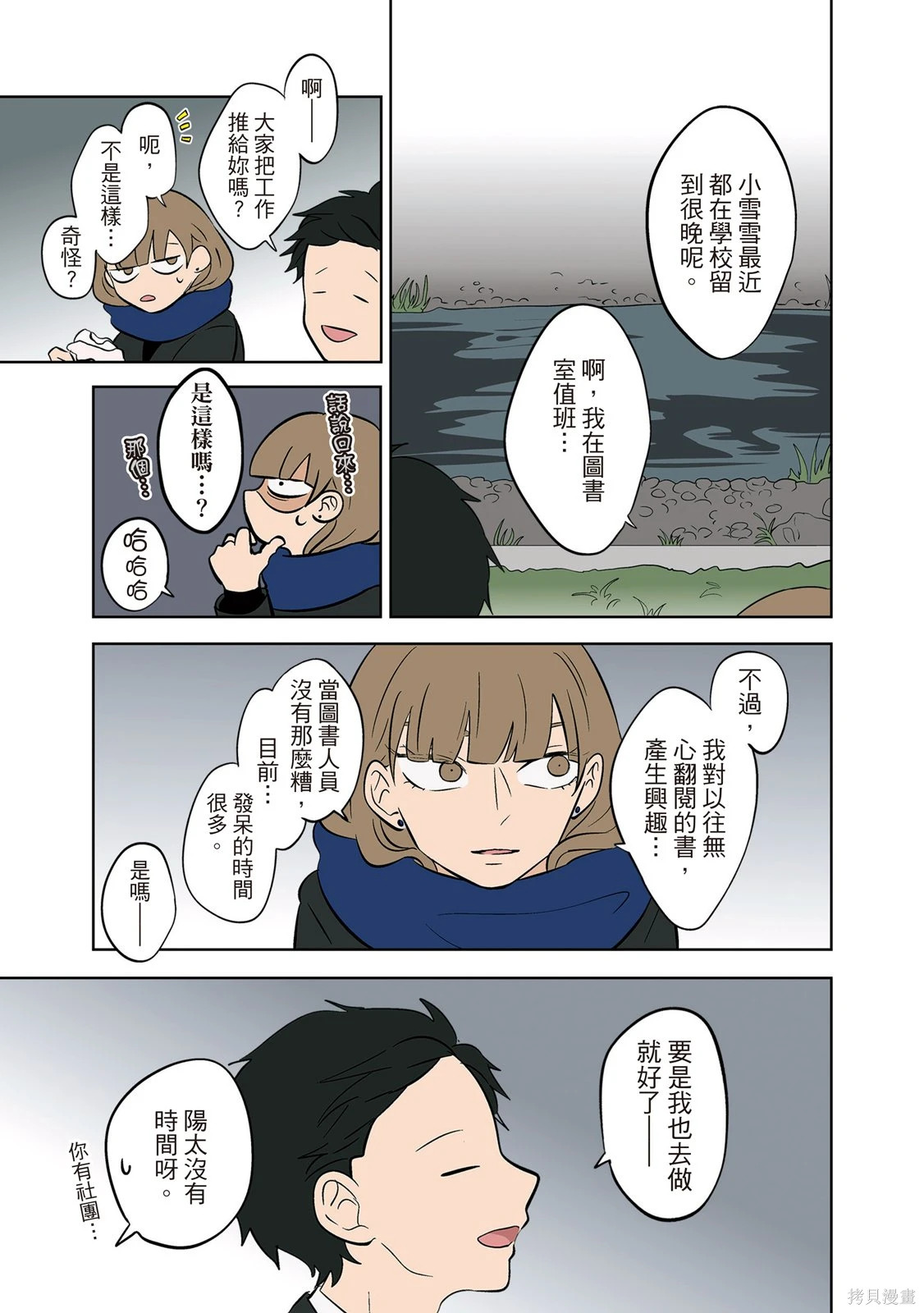 第03卷 第127页