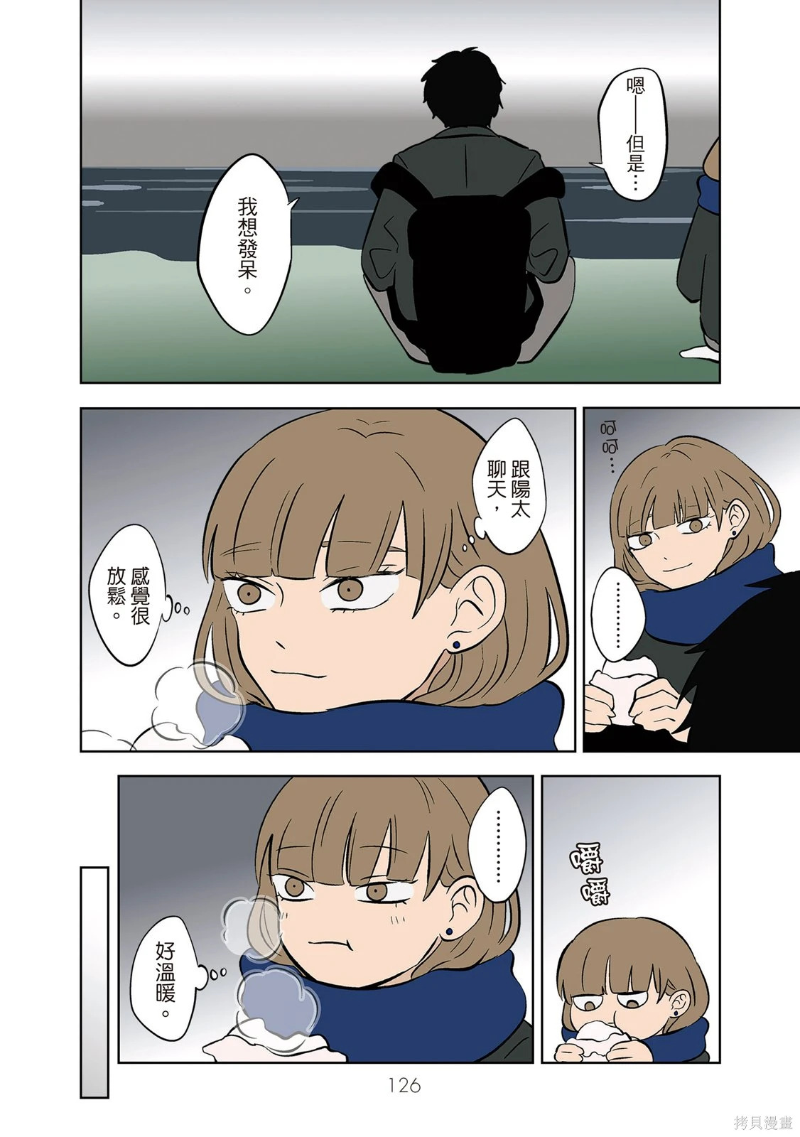 第03卷 第128页