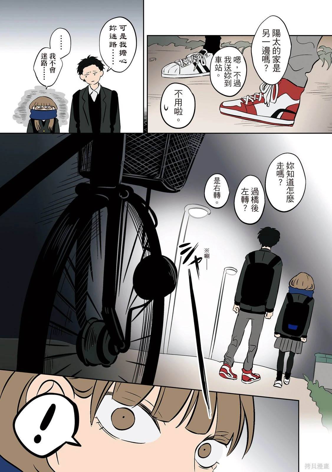第03卷 第129页