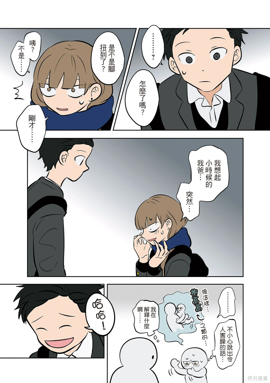 第03卷 第133页