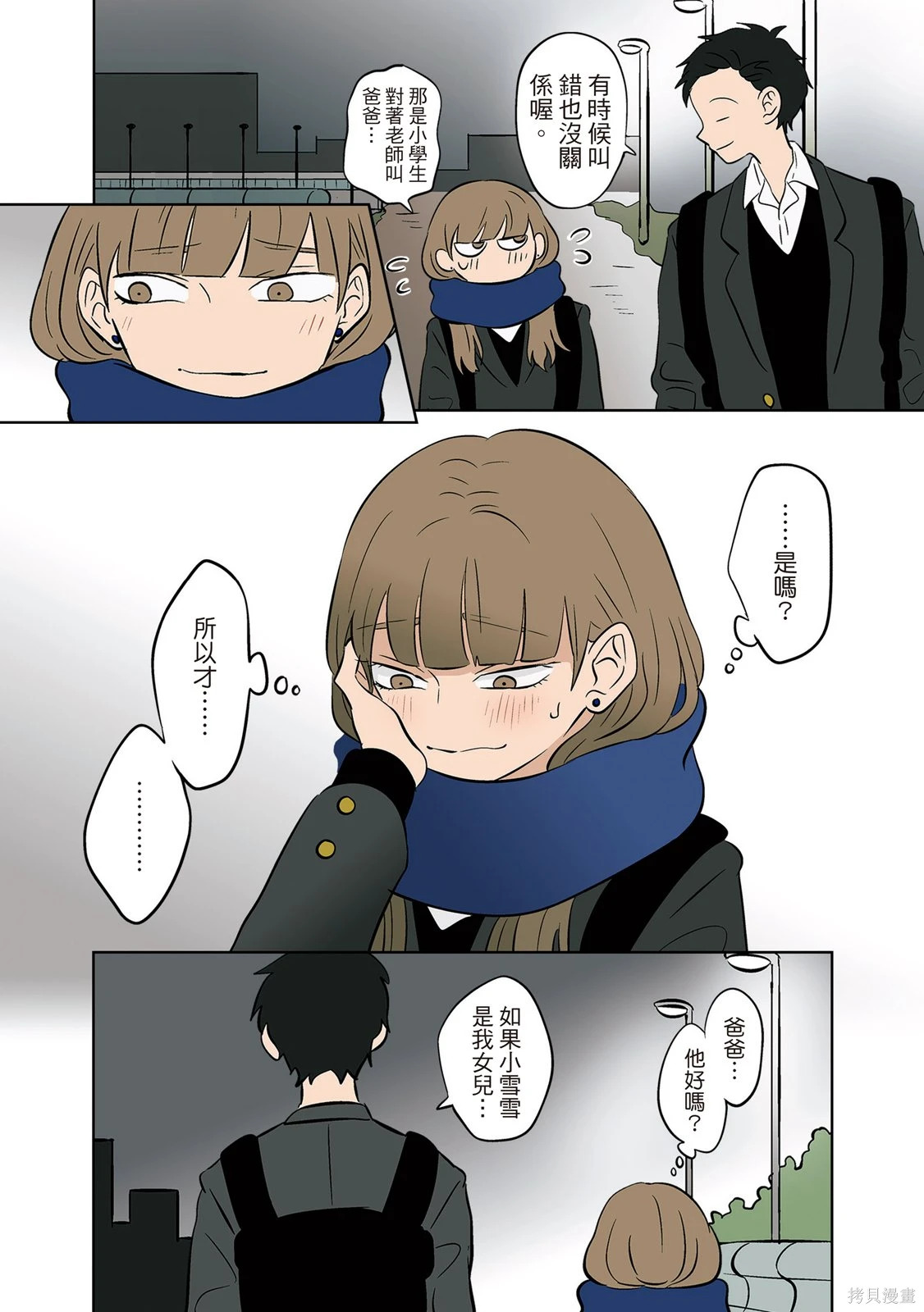 第03卷 第134页