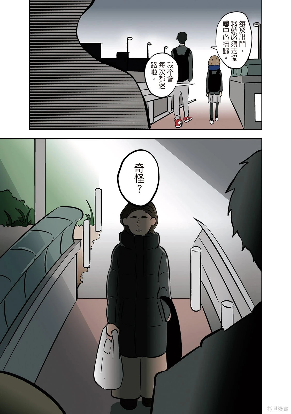 第03卷 第135页
