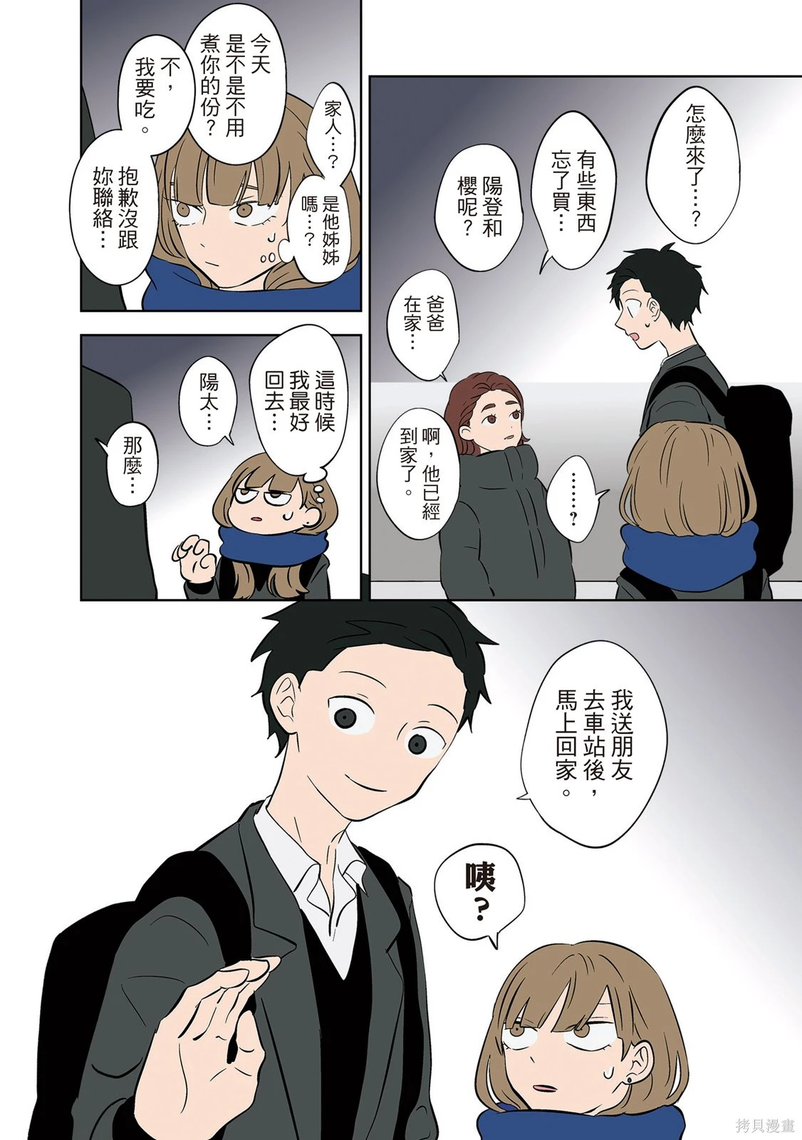 第03卷 第138页