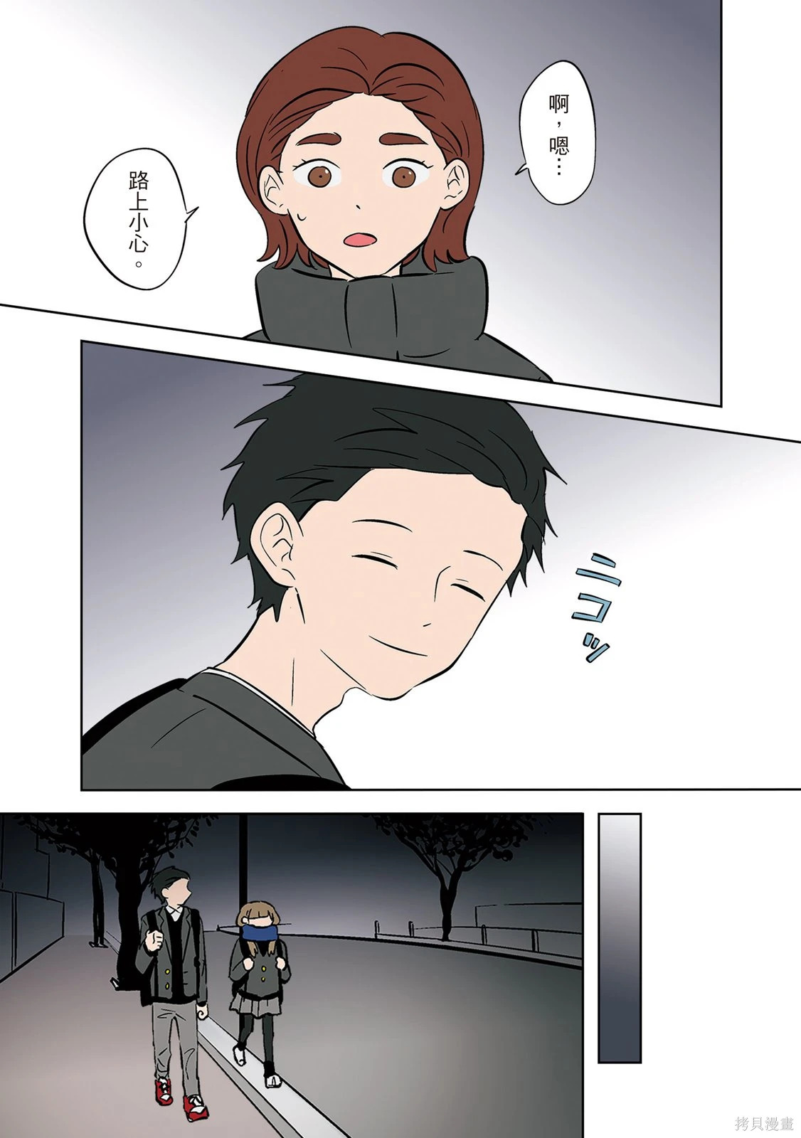第03卷 第139页