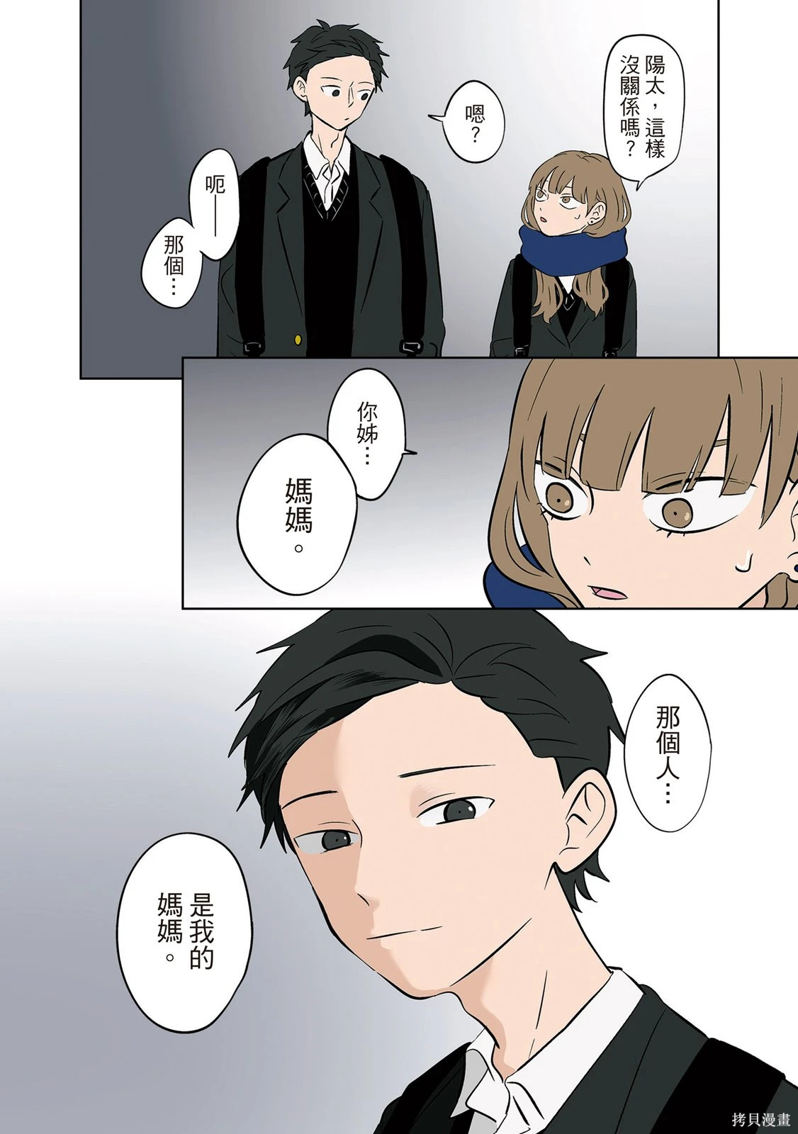 第03卷 第140页