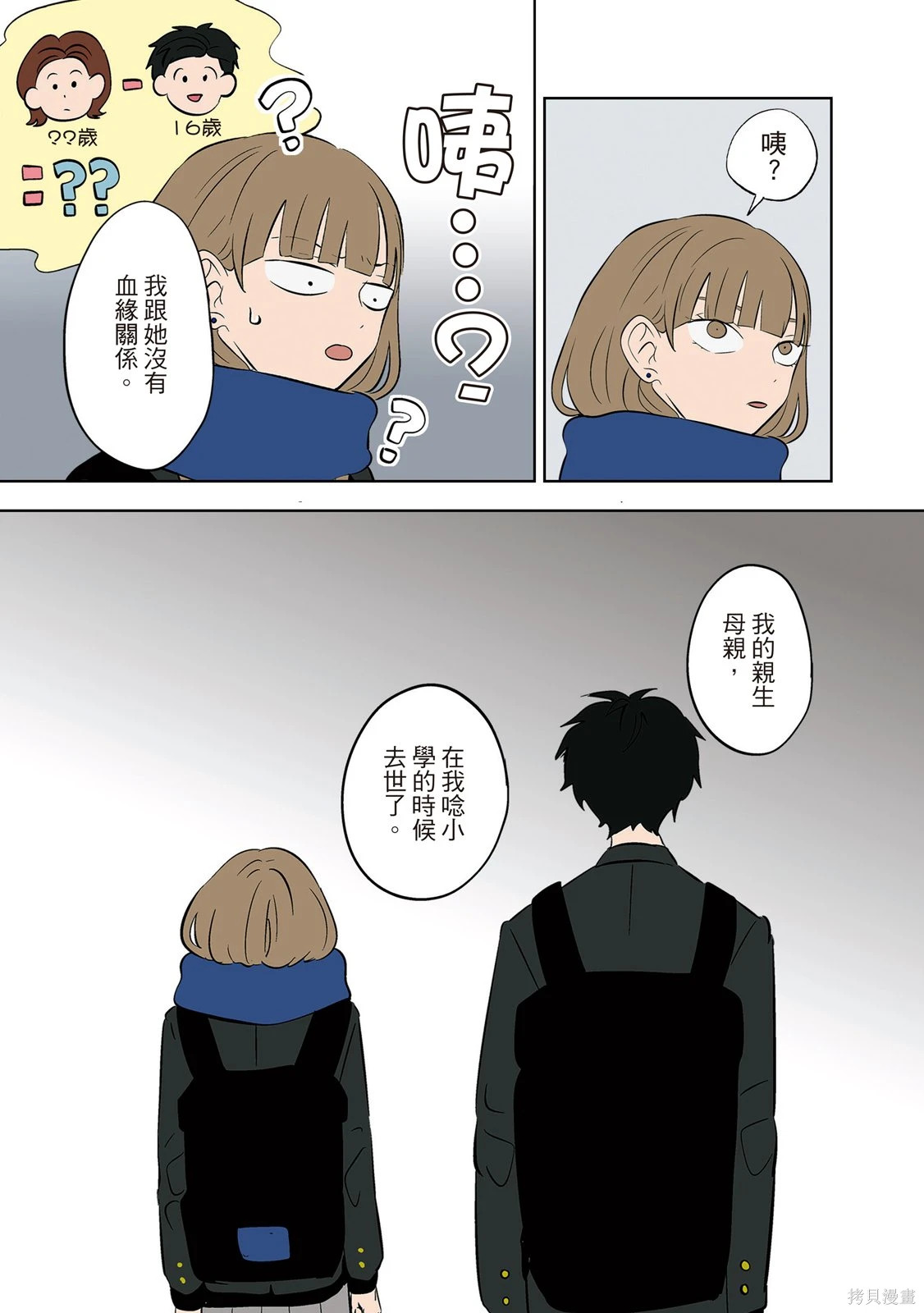 第03卷 第141页