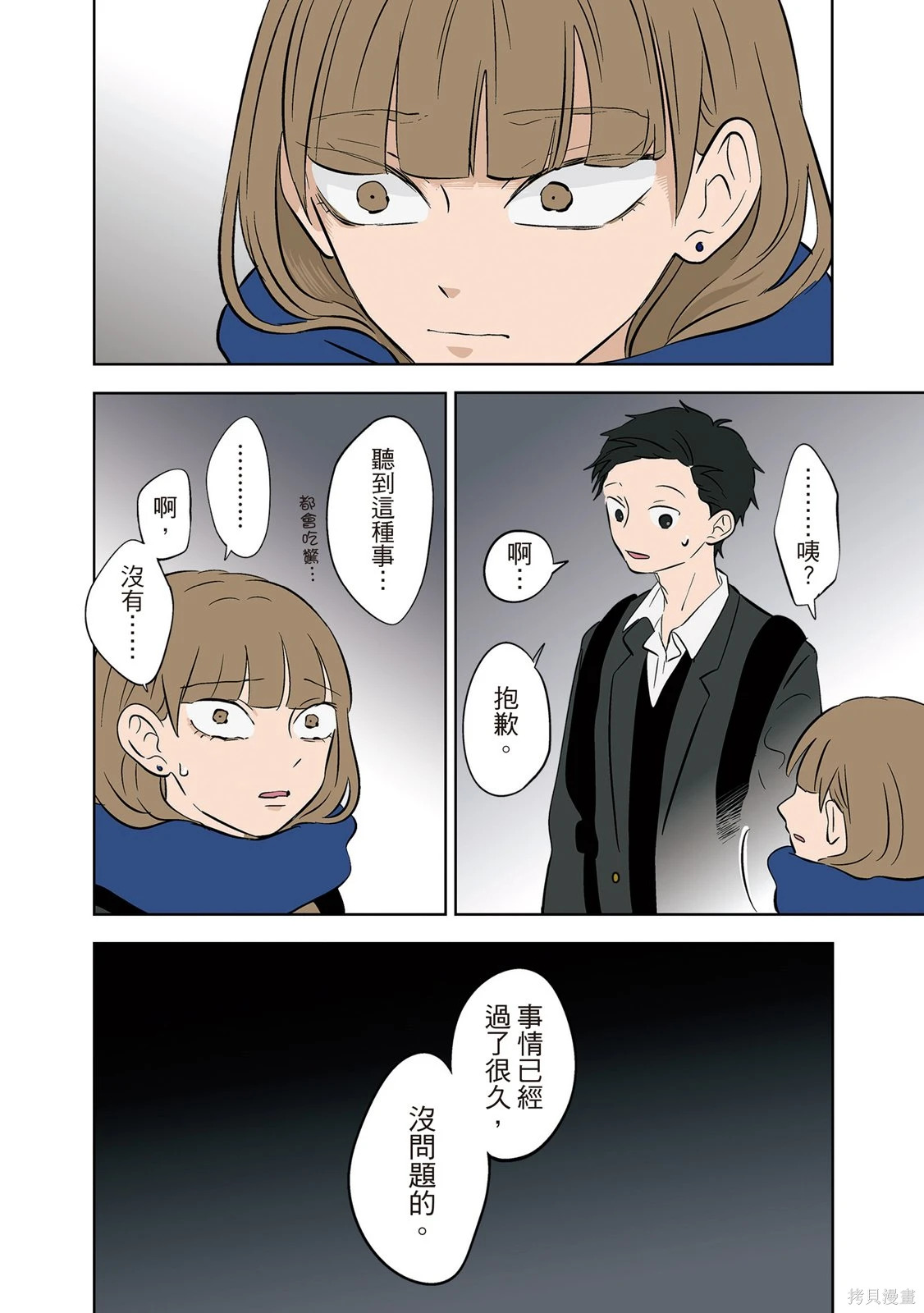 第03卷 第142页