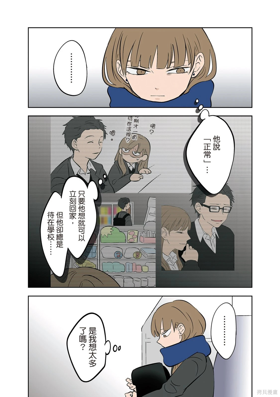 第03卷 第144页