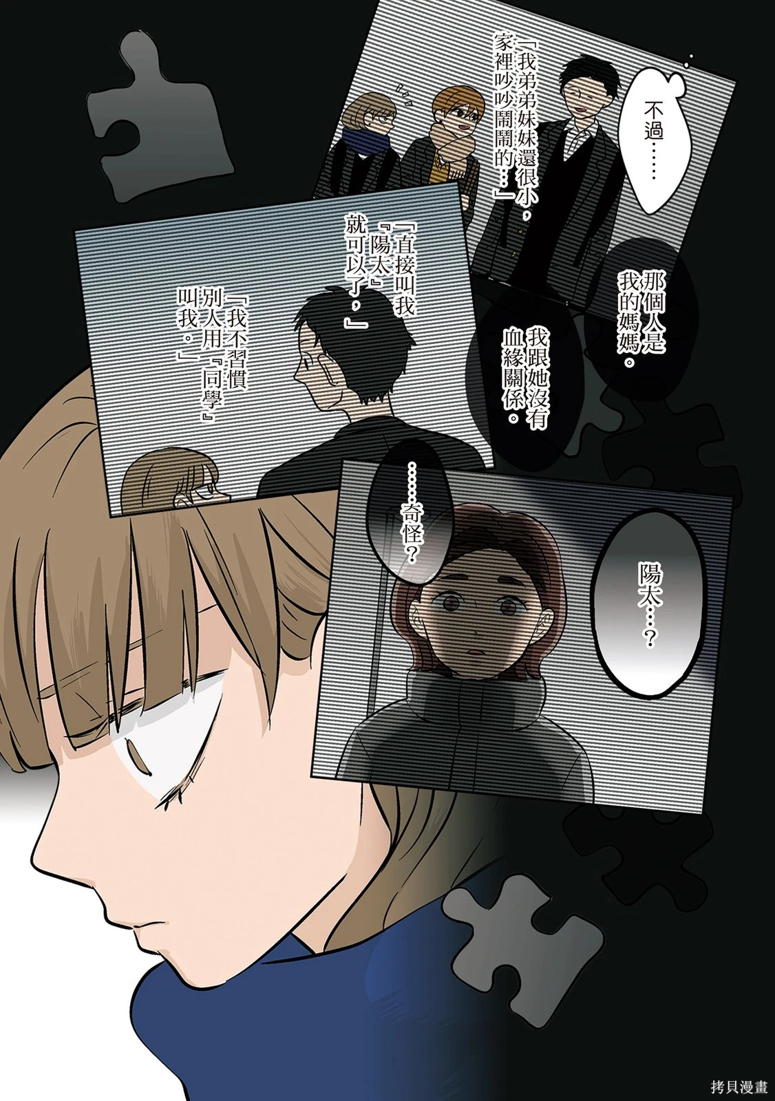 第03卷 第145页