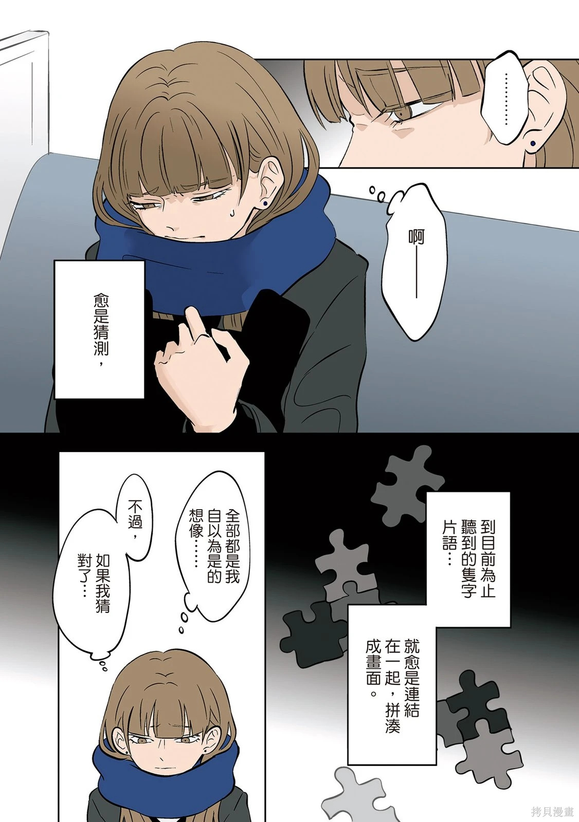 第03卷 第146页