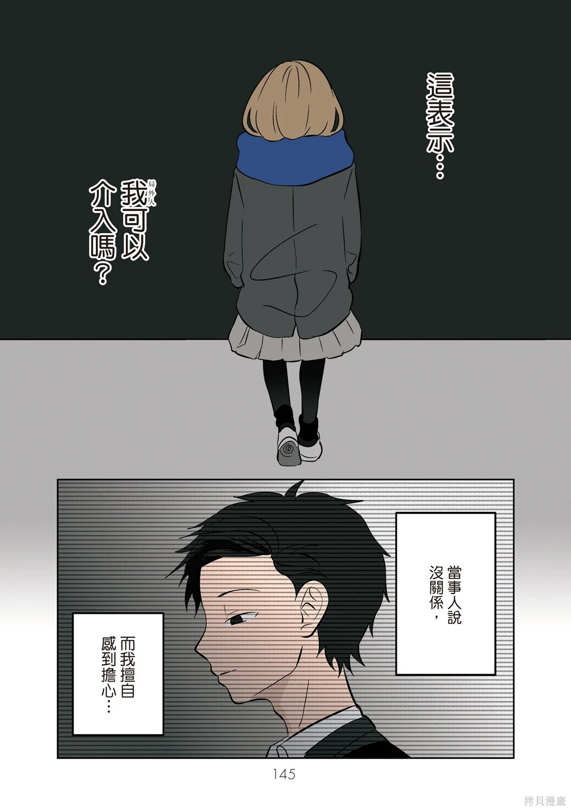 第03卷 第147页