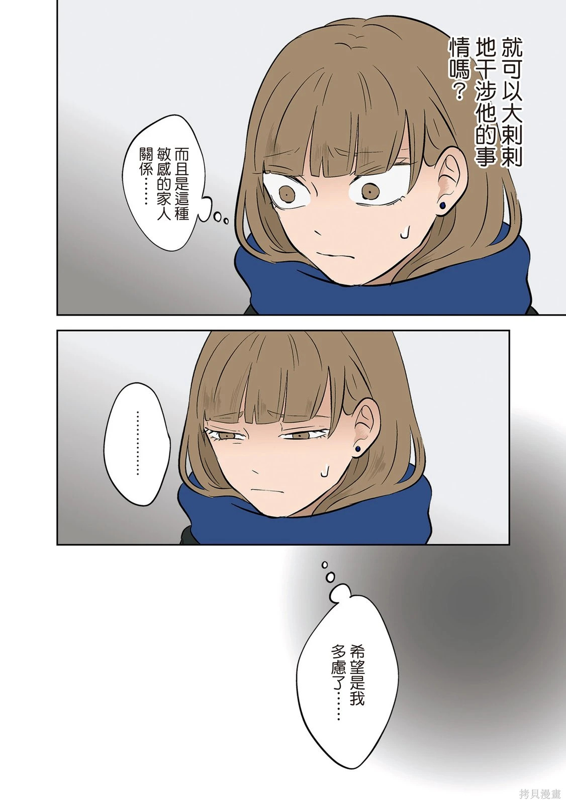 第03卷 第148页