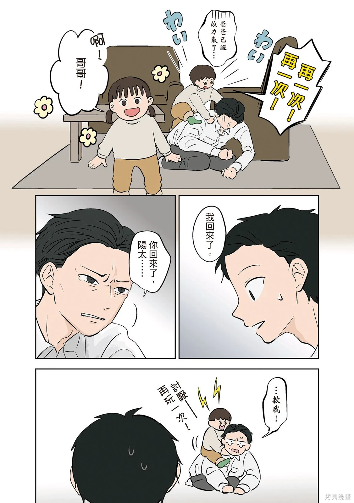 第03卷 第151页