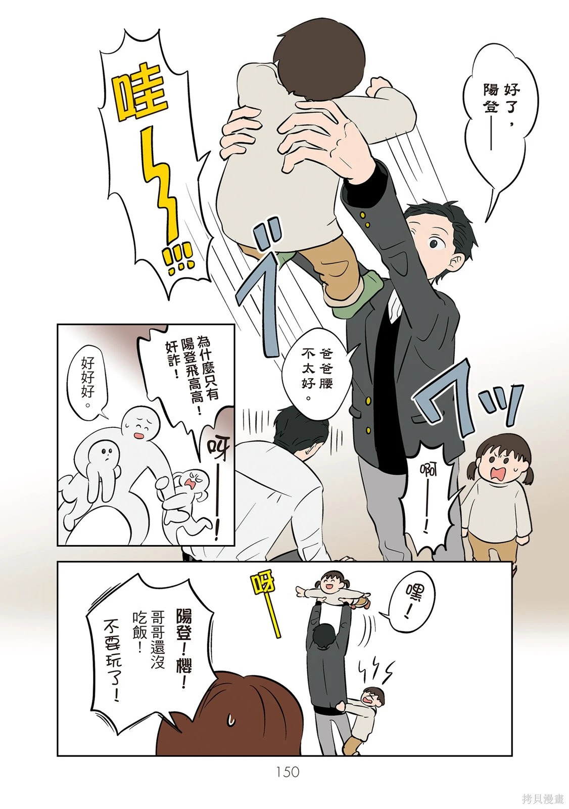 第03卷 第152页