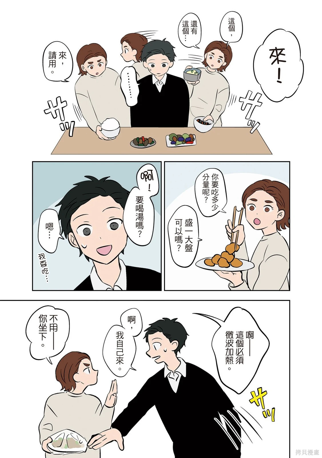 第03卷 第153页