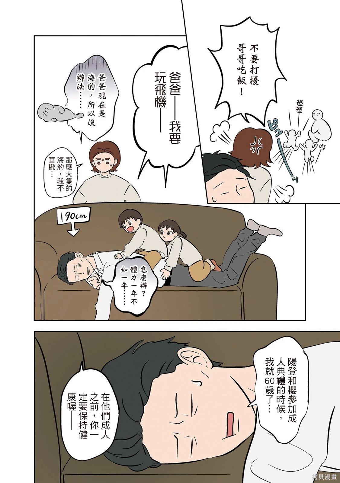 第03卷 第156页