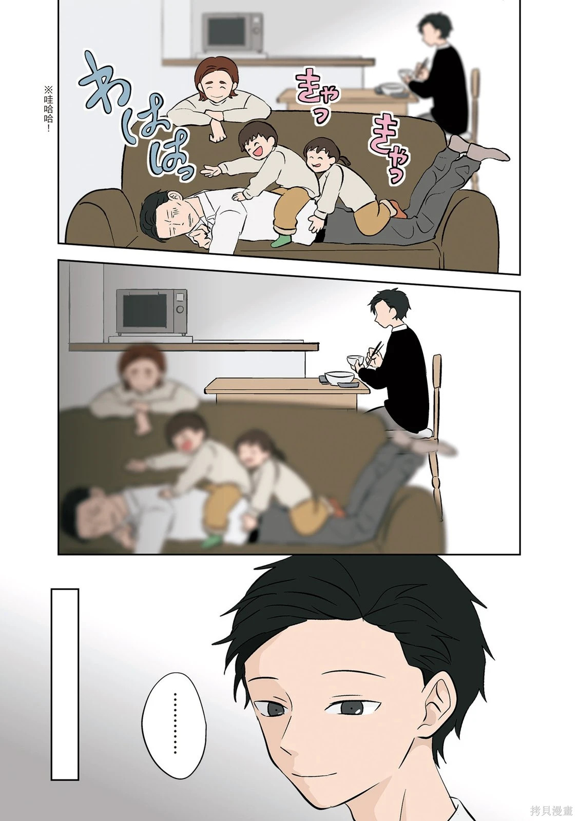 第03卷 第157页