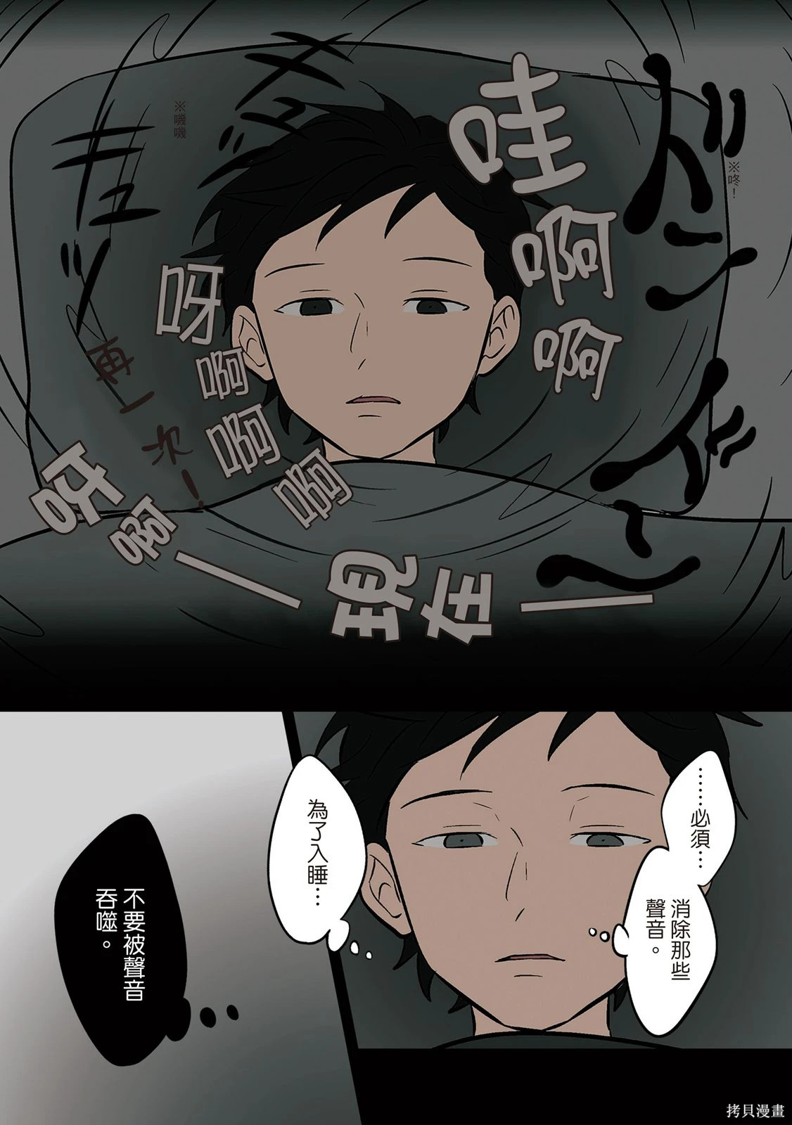 第03卷 第159页