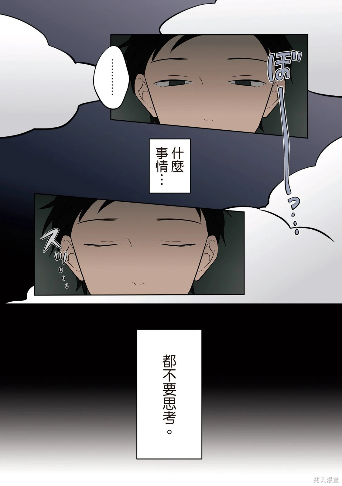第03卷 第160页