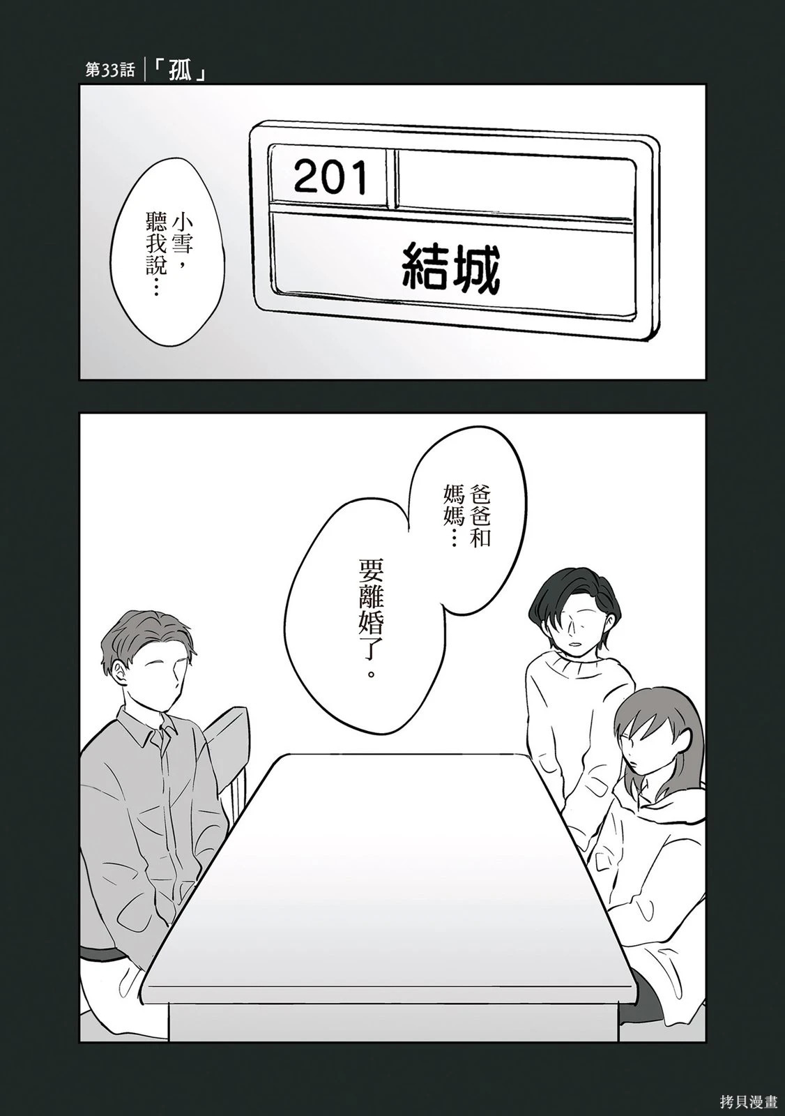 第03卷 第161页
