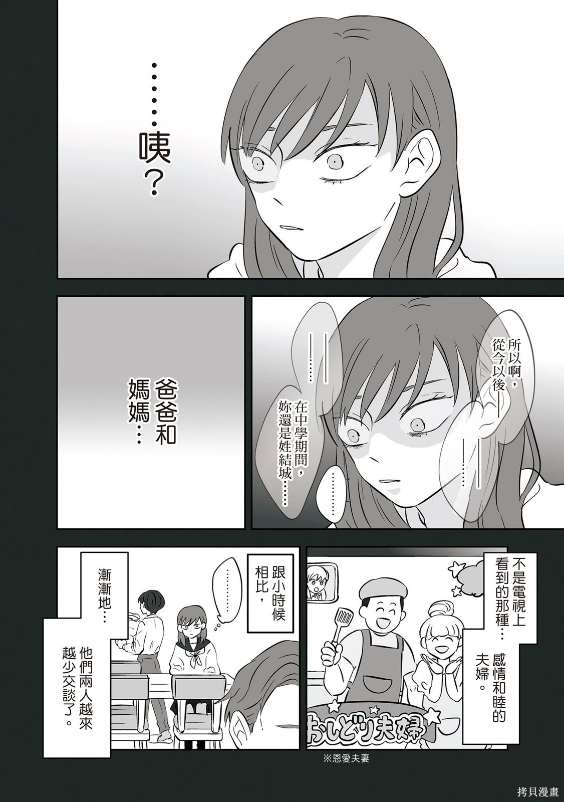 第03卷 第162页