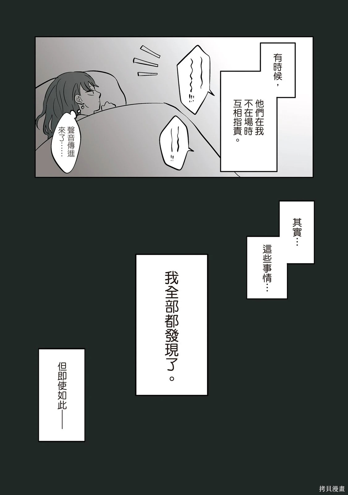 第03卷 第163页