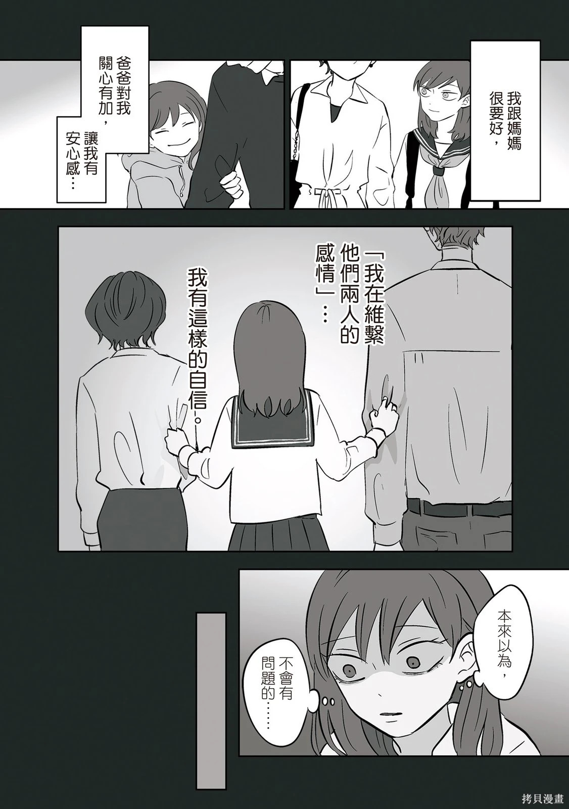 第03卷 第164页