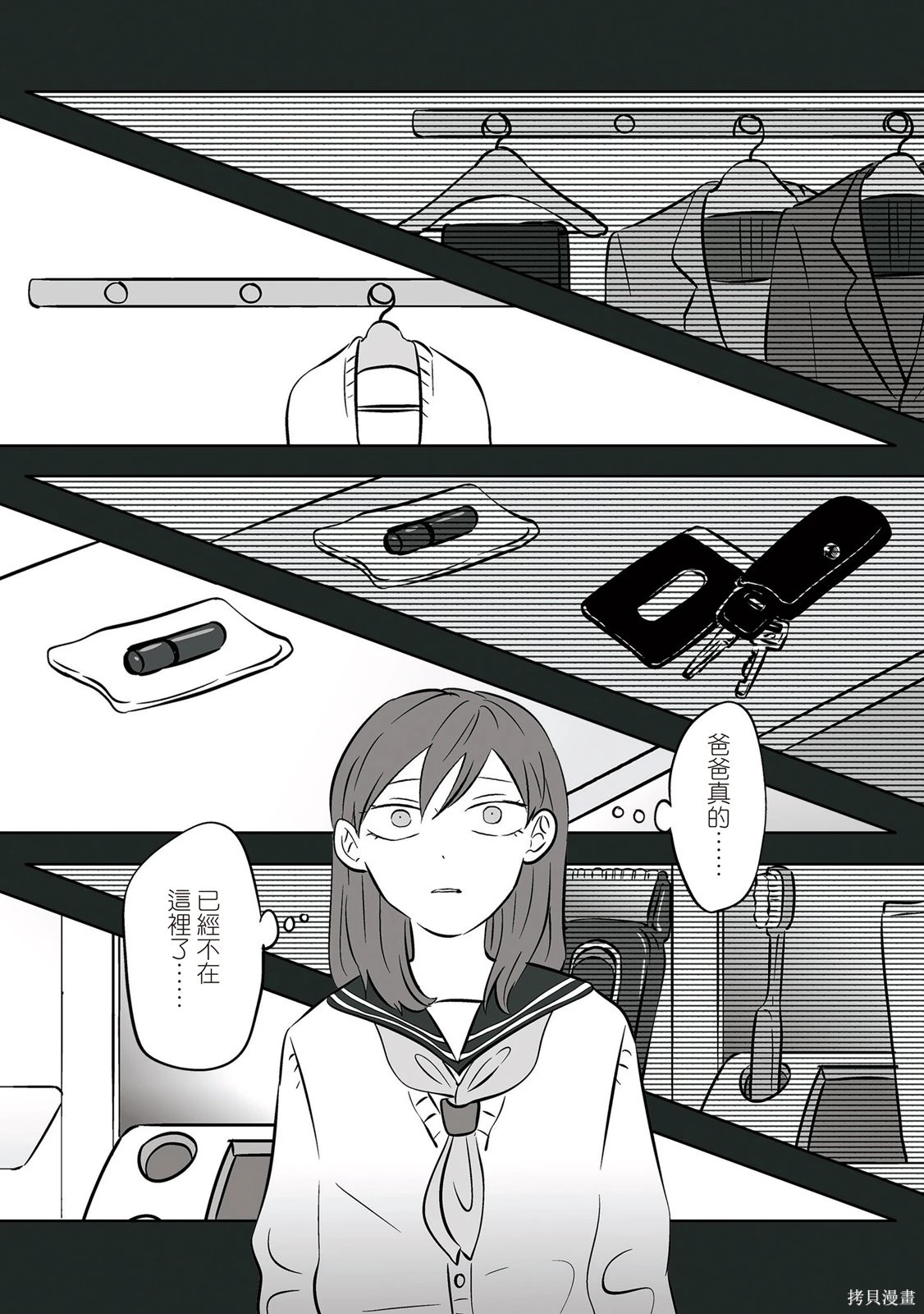 第03卷 第165页
