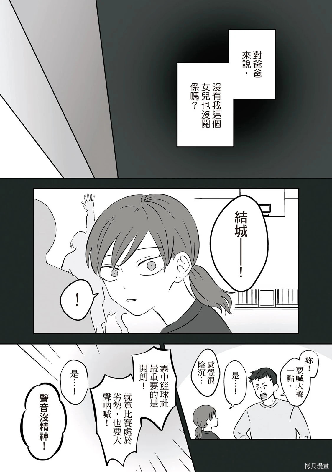 第03卷 第166页