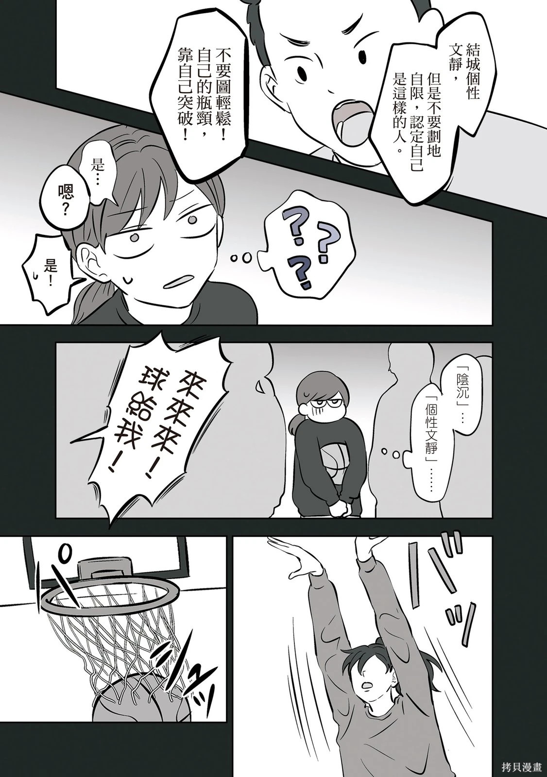 第03卷 第167页