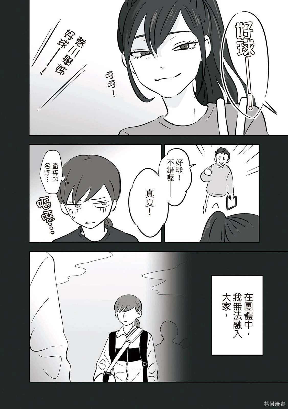 第03卷 第168页