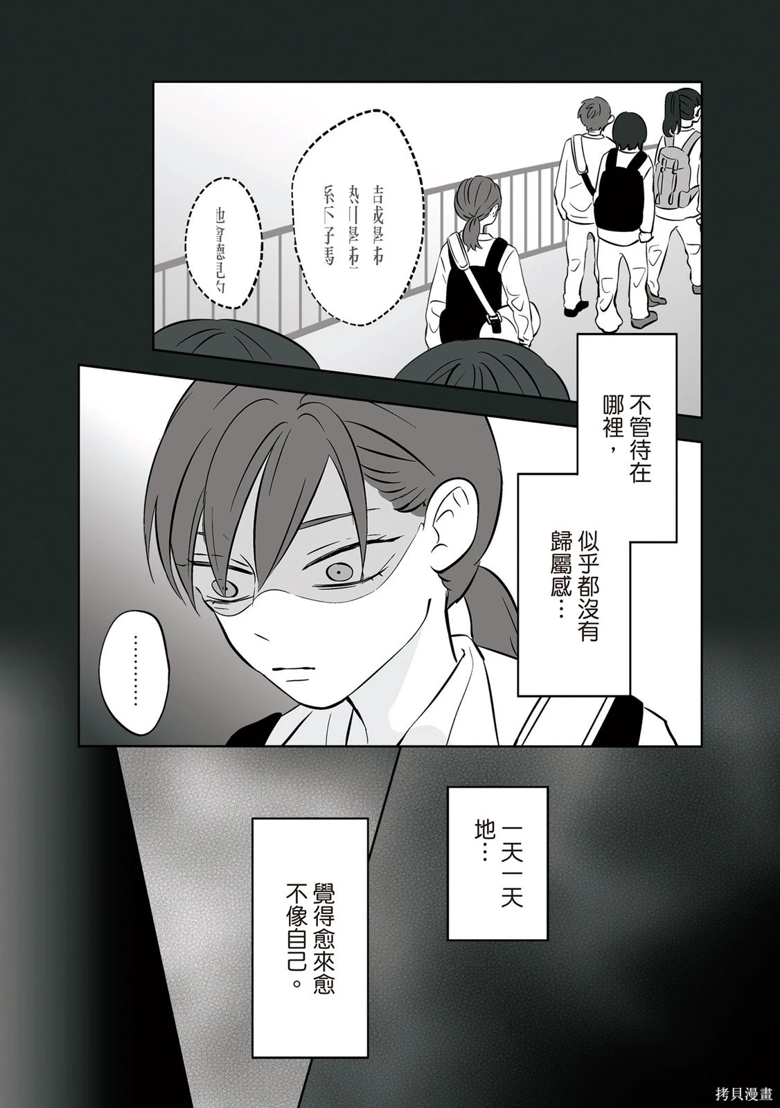第03卷 第169页